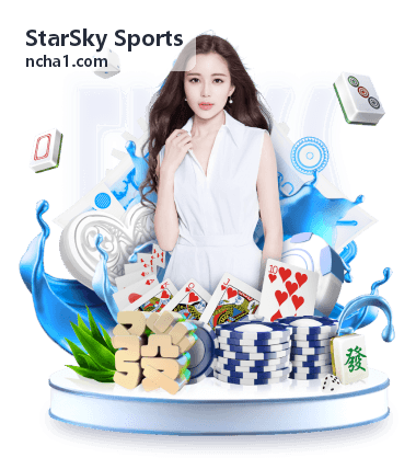 StarSky Sports 足球联赛新赛季赛程资讯
